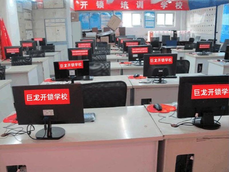 莱芜开锁技术学习班